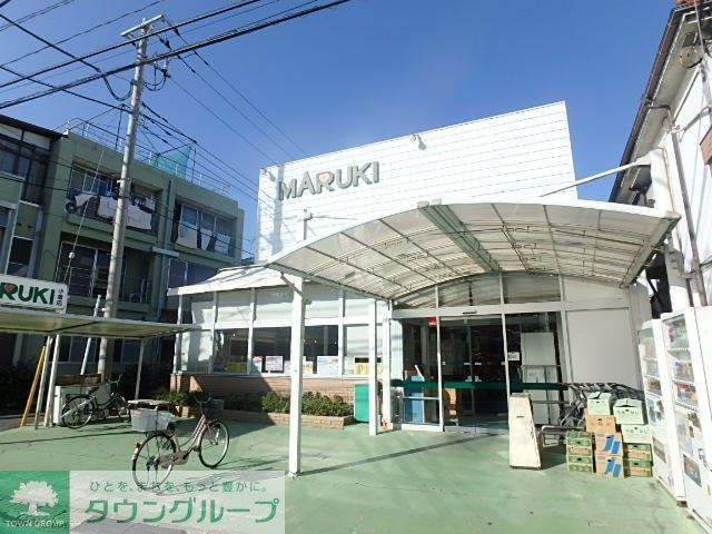 スーパー　スーパーマーケットまるき小倉店（スーパー）まで540m