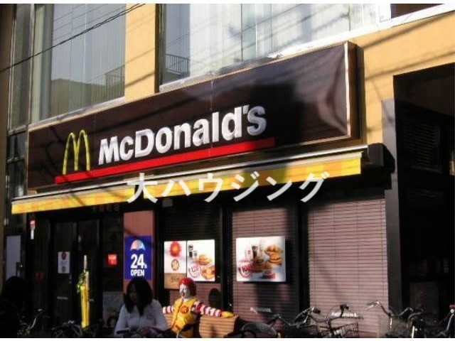 その他　マクドナルド大森町店（その他）まで476m