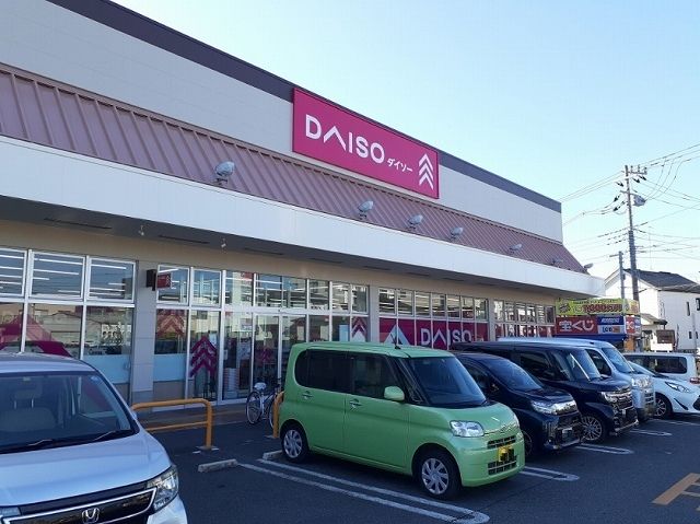 その他　ダイソー いなげや三郷戸ヶ崎店（その他）まで1600m