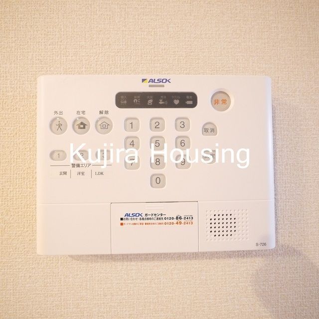セキュリティ　ALSOKホームセキュリティ完備♪