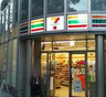 コンビニ　セブン-イレブン中央区佃2丁目店（コンビニ）まで158m