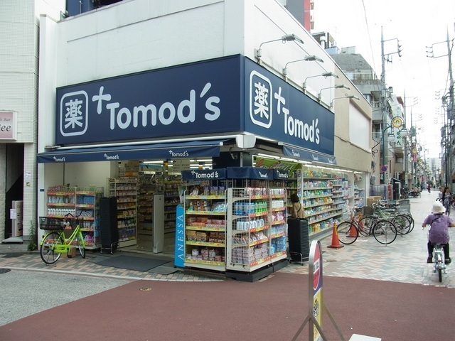 ドラックストア　トモズエクスプレス元住吉東口店（ドラッグストア）まで219m