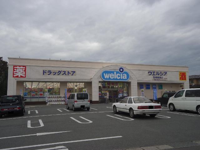 その他　ウエルシア高崎棟高店（その他）まで324m