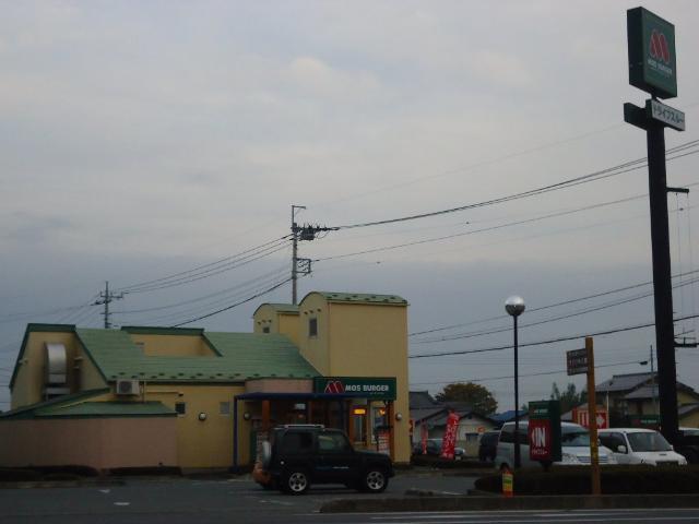 その他　モスバーガー群馬町店（その他）まで1376m