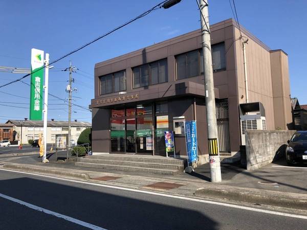 銀行　倉吉信用金庫西倉吉支店（銀行）まで650m