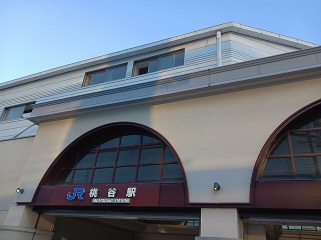 その他　JR桃谷駅まで400m