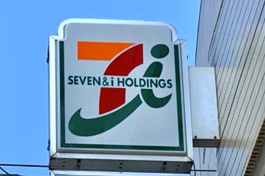 コンビニ　セブンイレブン 江東海辺店（コンビニ）まで200m