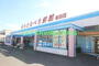 スーパー　わたなべ生鮮館泉田店（スーパー）まで813m