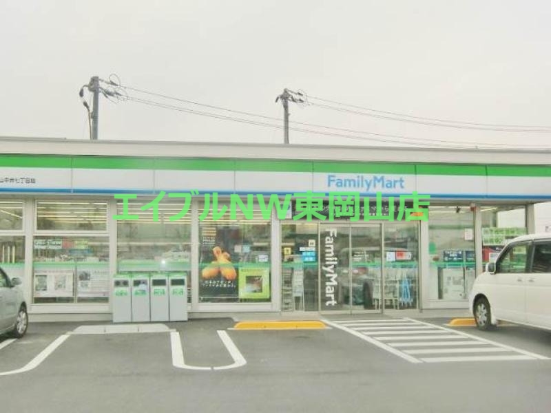 コンビニ　ファミリーマート岡山清水店（コンビニ）まで564m