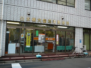 郵便局　日本橋大伝馬町郵便局（郵便局）まで339m