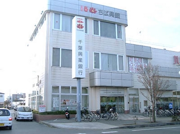 銀行　千葉興業銀行東京支店（銀行）まで338m