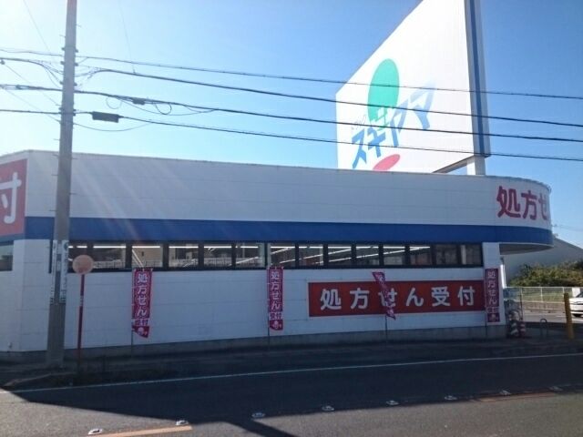 ドラックストア　ドラッグスギヤマ加木屋店（ドラッグストア）まで500m