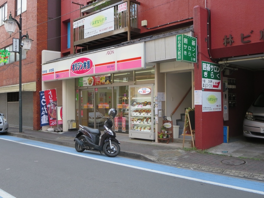飲食店　オリジン京成小岩店（飲食店）まで782m