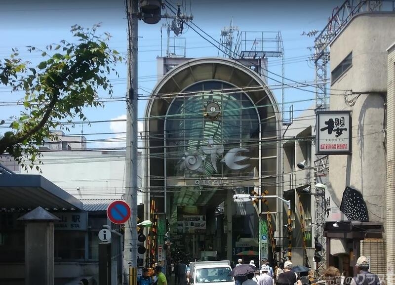 その他　伏見大手筋商店街（その他）まで1753m