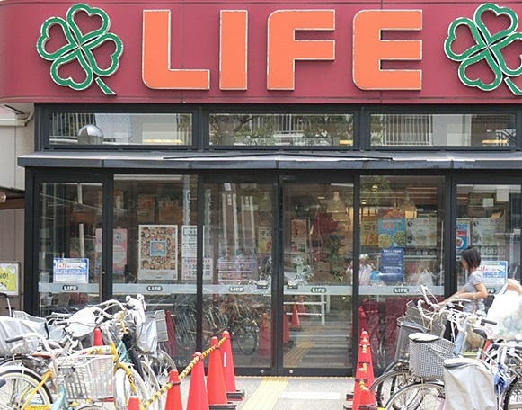 スーパー　ライフ「大森南店」（スーパー）まで696m