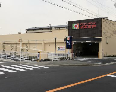 スーパー　デイリーカナートイズミヤ山田西店（スーパー）まで697m
