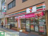コンビニ　セブンイレブン（コンビニ）まで35m