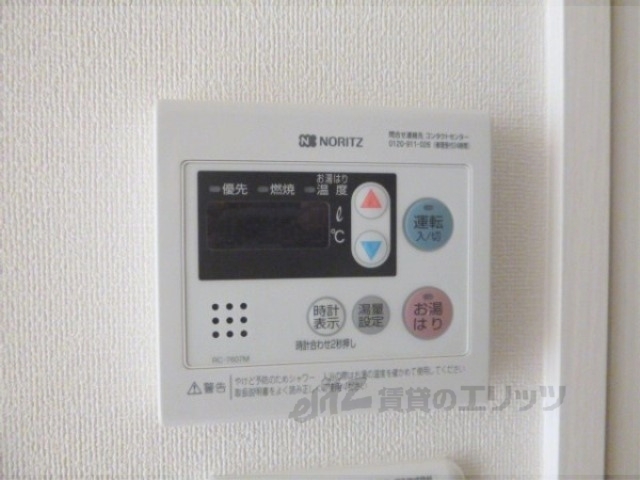 その他設備　給湯器リモコン