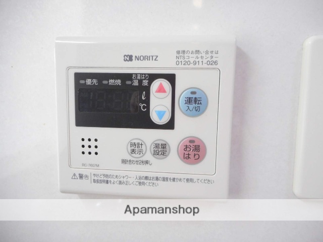 その他設備