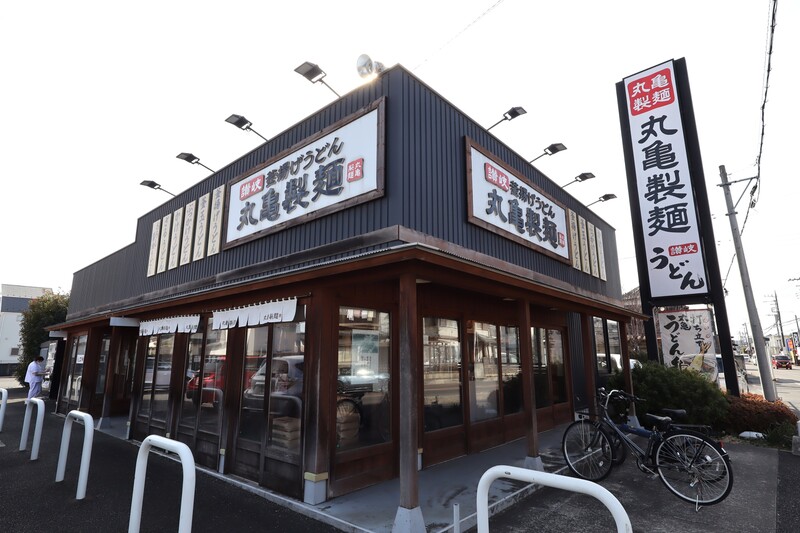 飲食店　丸亀製麺 所沢東店（飲食店）まで770m