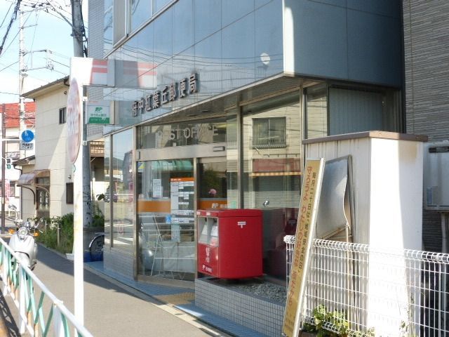 郵便局　郵便局（郵便局）まで1300m