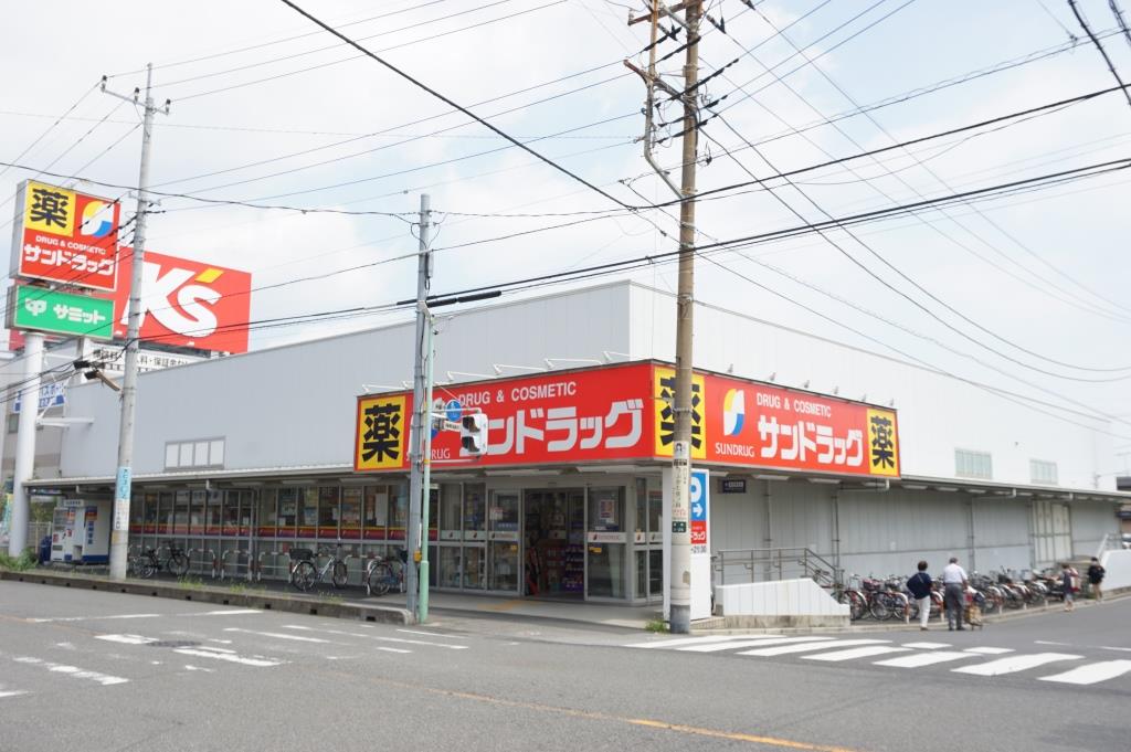 ドラックストア　サンドラッグ 川口青木店（ドラッグストア）まで274m