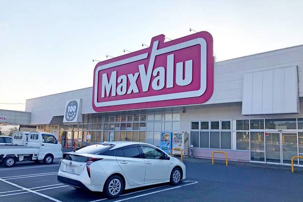 ショッピングセンター　マックスバリュ 玖珂店（ショッピングセンター）まで650m