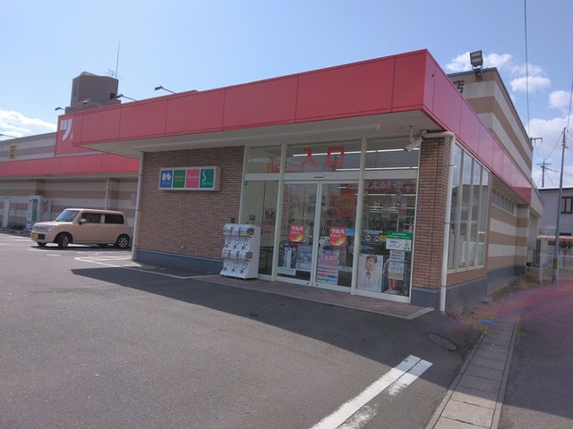 ドラックストア　ツルハドラッグ市名坂店（ドラッグストア）まで350m