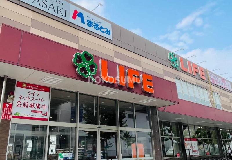 スーパー　ライフ弁天町店（スーパー）まで619m