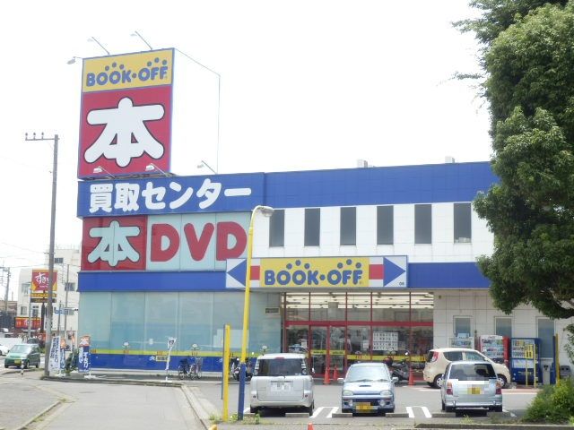 その他　BOOKOFF 平塚豊田店（その他）まで839m