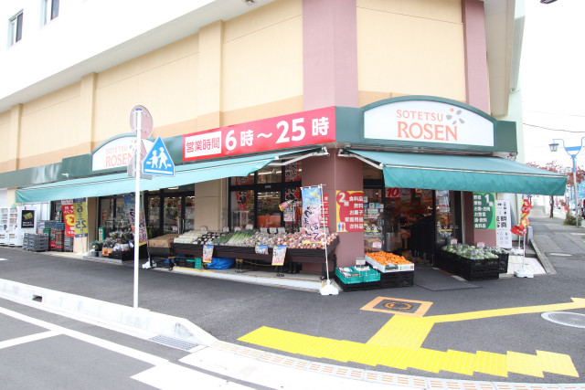 スーパー　相鉄ローゼン善行店（スーパー）まで270m