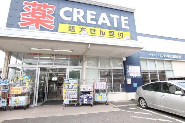 ドラックストア　クリエイトＳＤ藤沢善行店（ドラッグストア）まで700m
