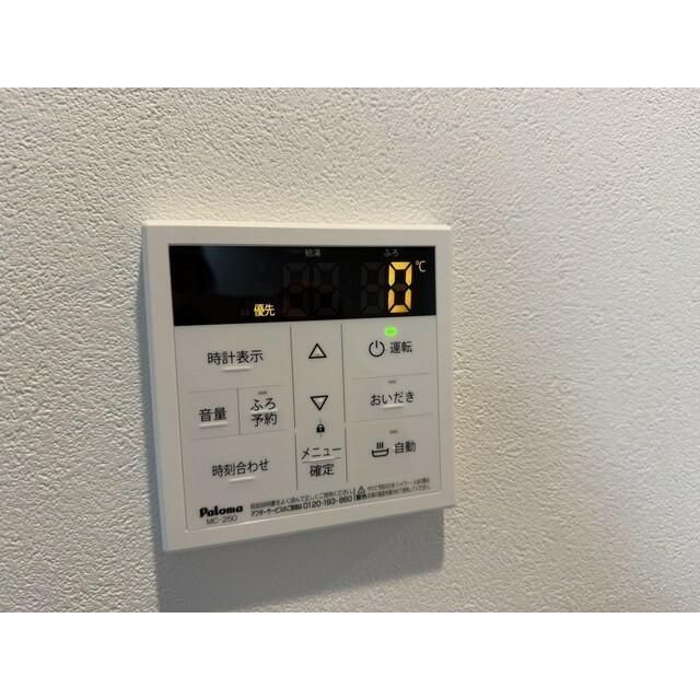 その他部屋・スペース