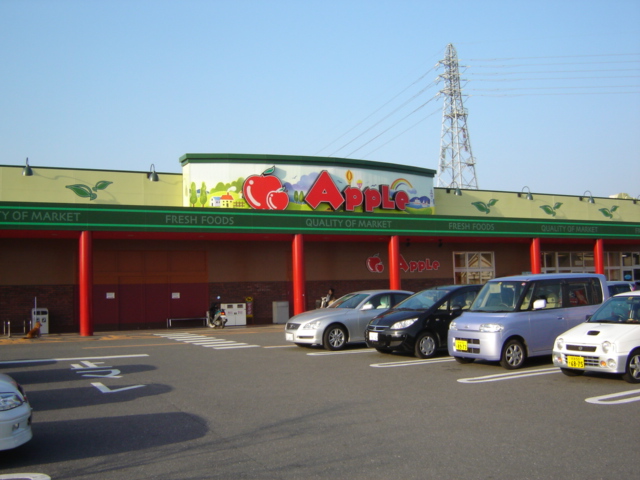 その他　スーパー（その他）まで400m