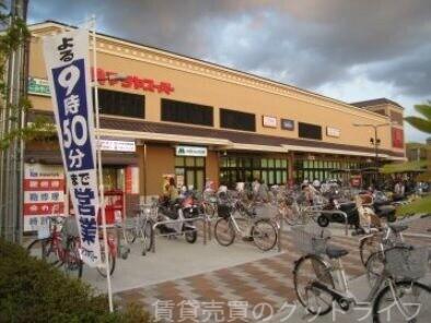 スーパー　マツヤスーパー山科三条店（スーパー）まで1460m