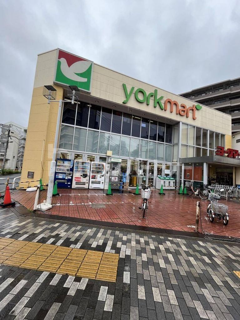 スーパー　ヨークマート下板橋店（スーパー）まで530m