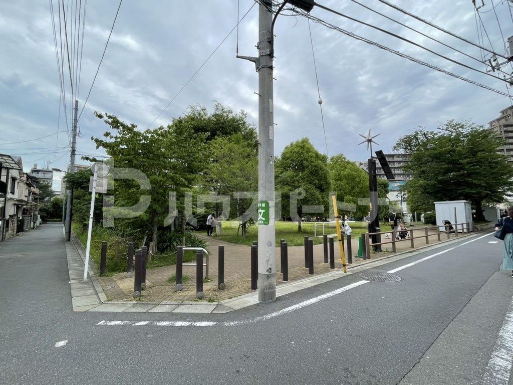 公園　池袋本町電車の見える公園（公園）まで460m
