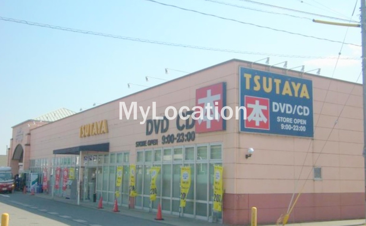 レンタルビデオ　TSUTAYA竹原店（レンタルビデオ）まで829m