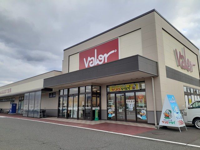 スーパー　バロー 木崎店（スーパー）まで1330m