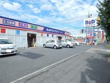 ドラックストア　B&Dドラッグストア 鳥居松店（ドラッグストア）まで393m