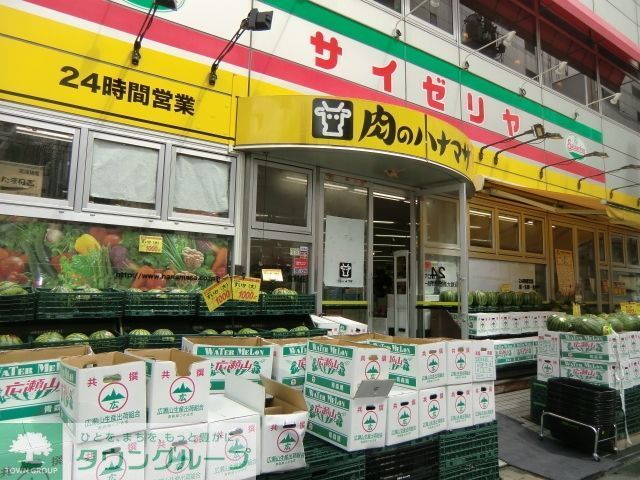 スーパー　肉のハナマサ（スーパー）まで876m