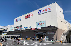 スーパー　mandai(万代) 堺高須店（スーパー）まで421m