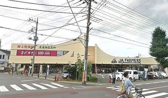 スーパー　JAファーマーズ 入間店（スーパー）まで1600m