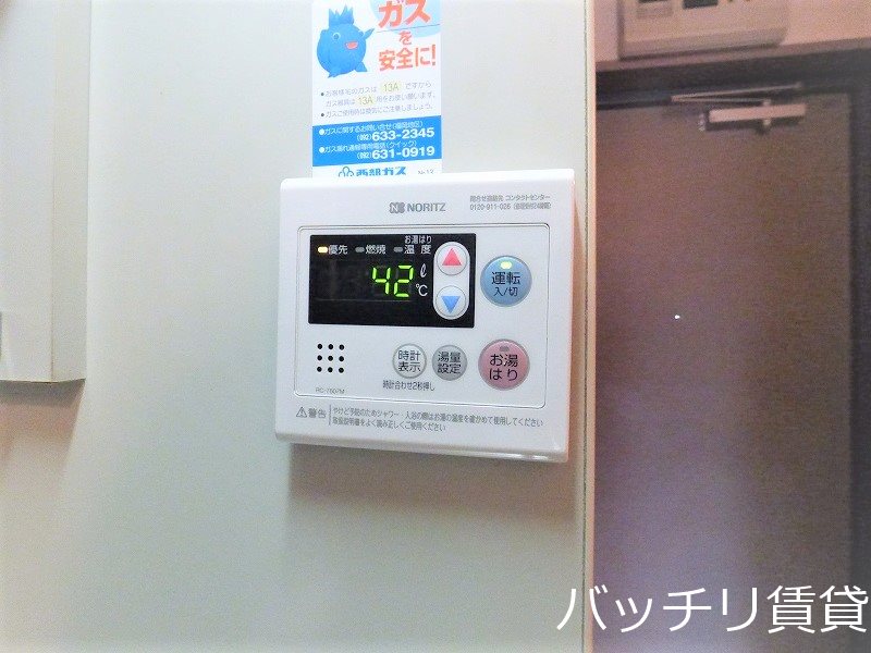 その他　※室内写真は別号数の為、現状優先となります。