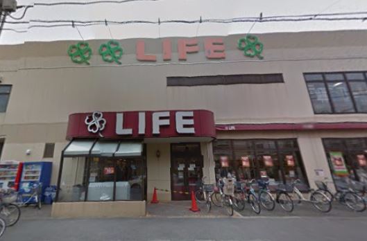 スーパー　ライフ川崎御幸店（スーパー）まで1173m