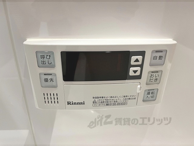 その他設備　給湯器リモコン