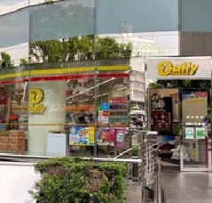 コンビニ　デイリーヤマザキ渋谷区神南店（コンビニ）まで148m