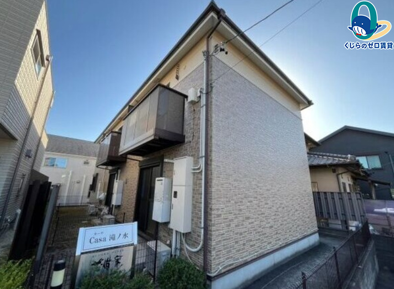 建物外観　くじらのゼロ賃貸は＼仲介手数料0円×初期費用最安×全国対応／