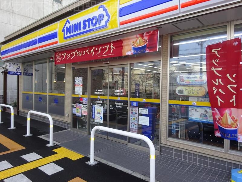 コンビニ　ミニストップ　上野口店（コンビニ）まで16m