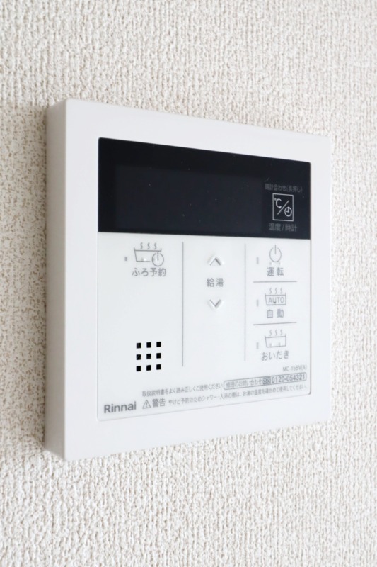 その他　図面と現状に相違がある場合には現状を優先